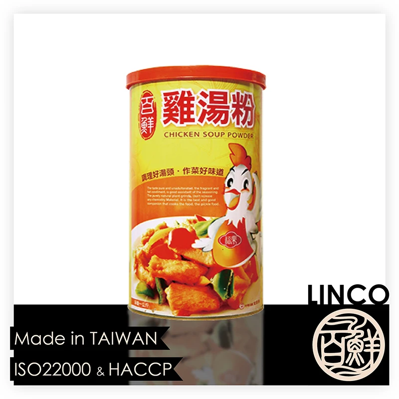 
Dried Chicken Stock Powder ingredients 