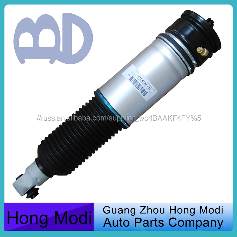Air Suspension Shock for BMW E66 E65 37126785537 37126785538