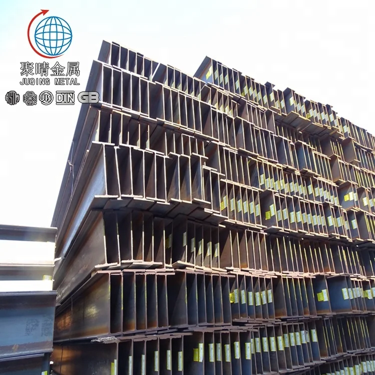 HR ASTM A572 класс 50 высокая прочность структуры Утюг широкий фланец H пучка