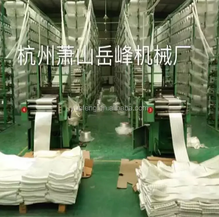 used needle loom machine