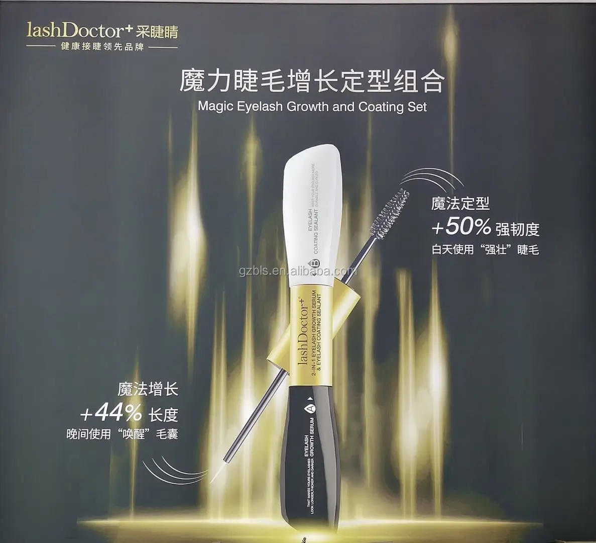 
Wholesale Popular individual eyelashes waterproof Mascara Eyelash Growth Serum & lash coating sealant private label 