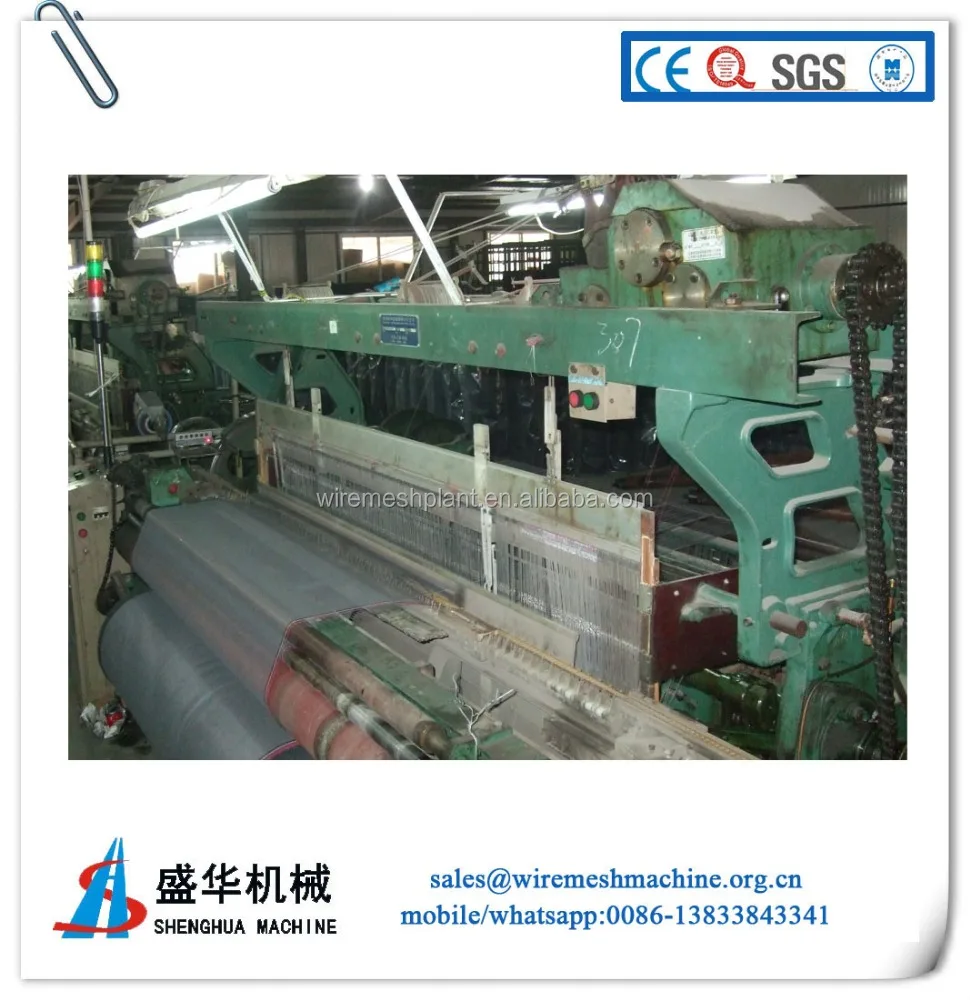 Window Screen Mesh Machine (Light specifications shuttle loom)