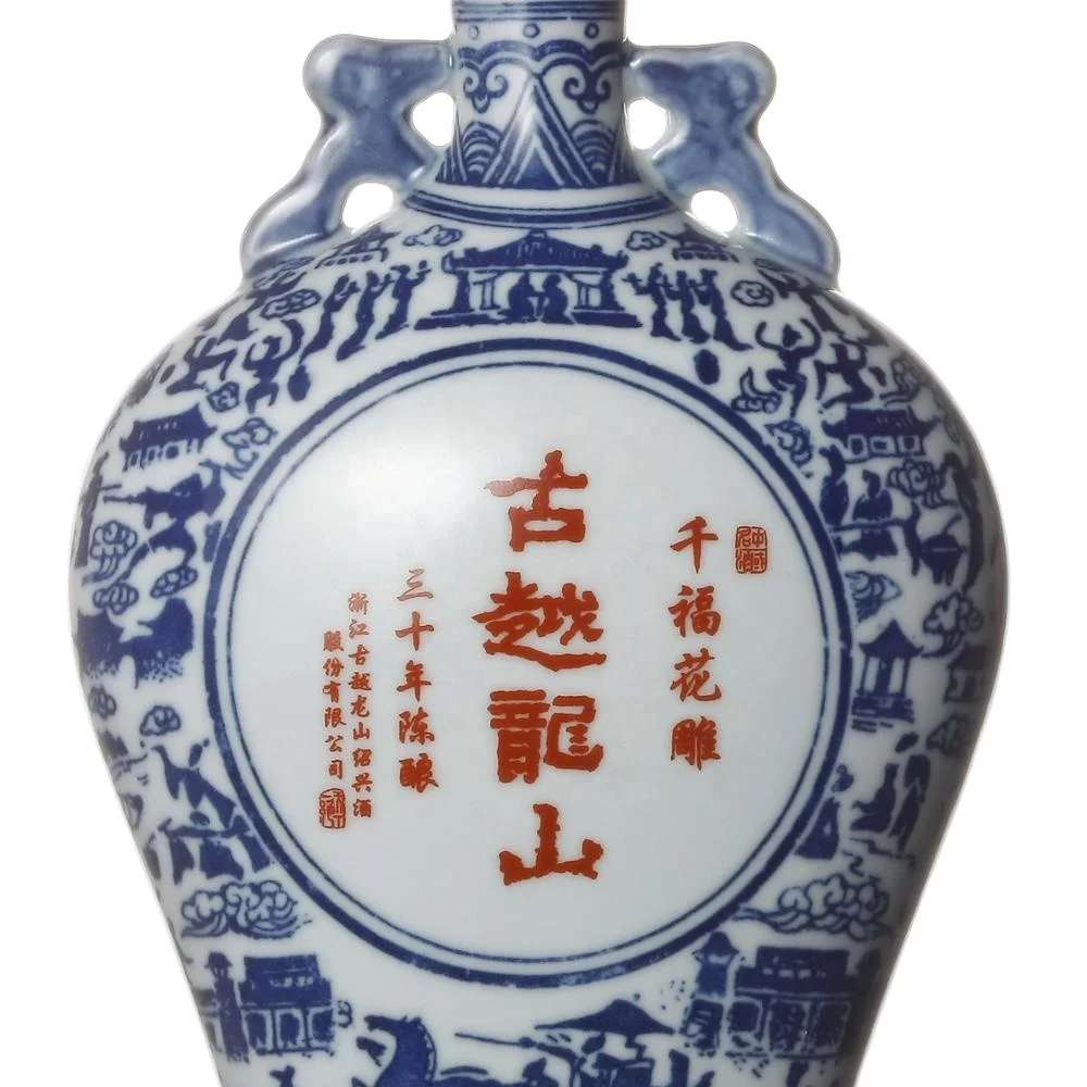 Blue and white porcelain series gift box wine shaoxing rice wine