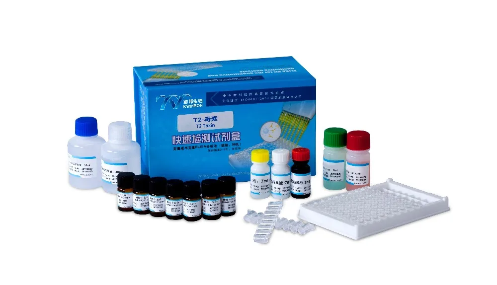Kwinbon China Lincomycin Elisa Test Kit for tissue&honey&milk&royal jelly