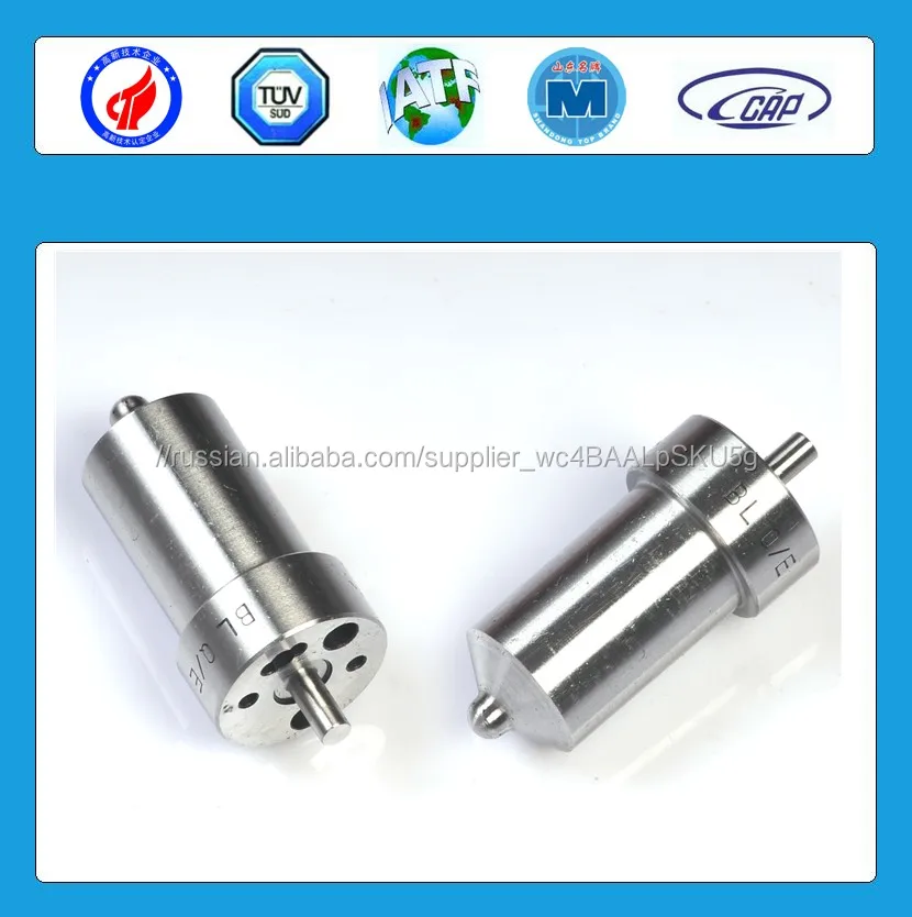 Marine engine injectors DL130T328NP20 injectors