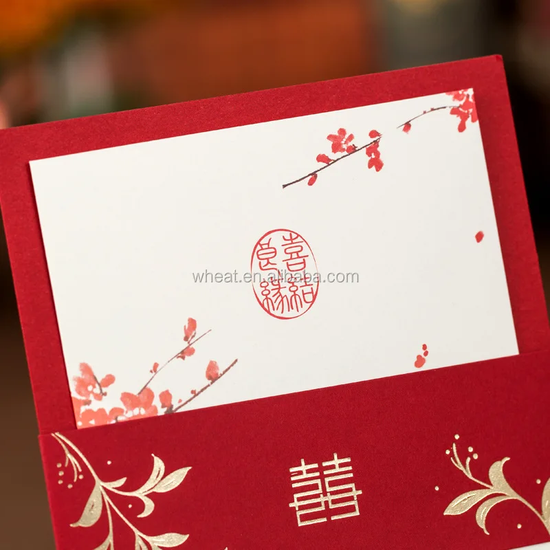 Chinese Style Double Happiness Wedding Invitation Cards