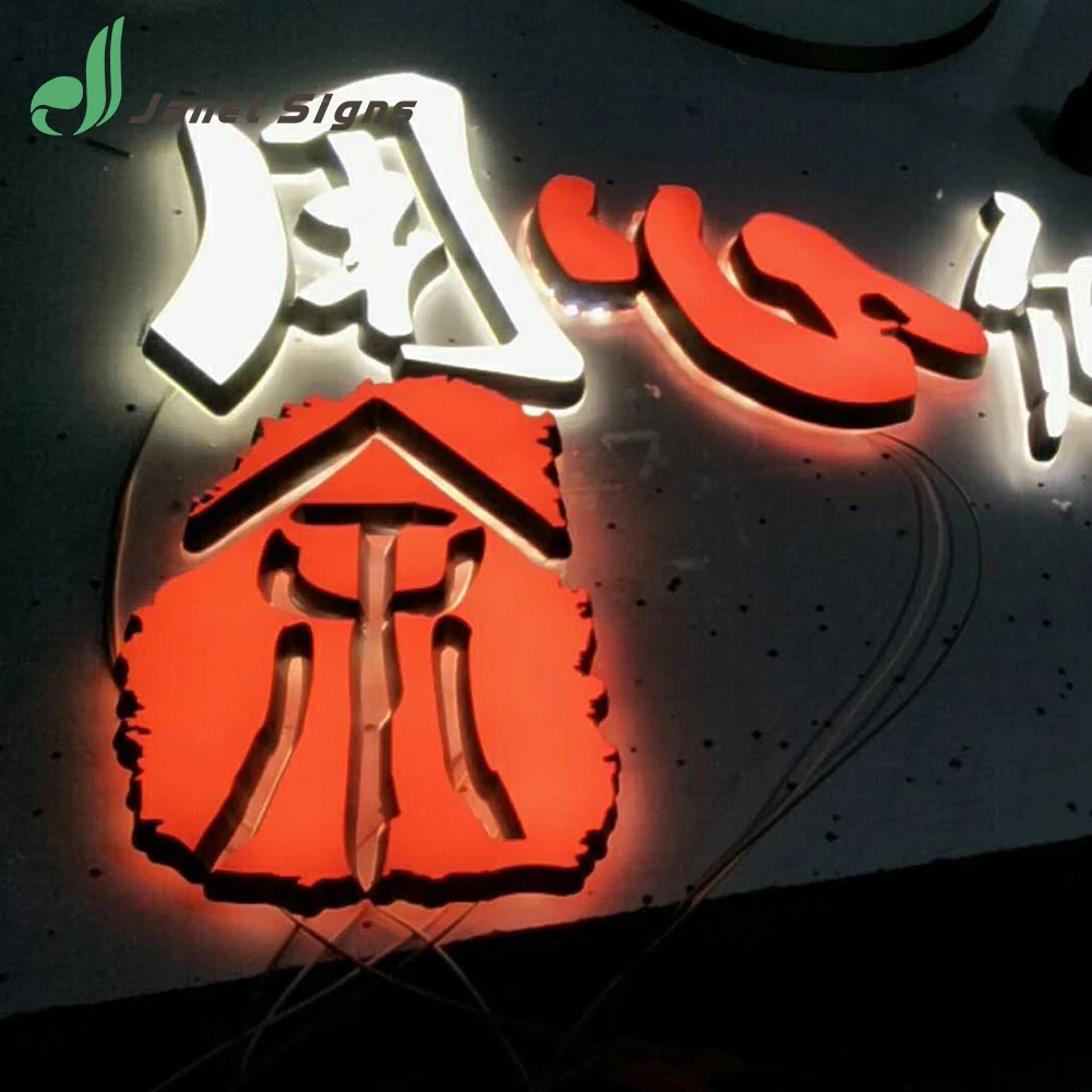 30mm acrylic led light letter diy led channel letters 3d acrylic lettering with red light