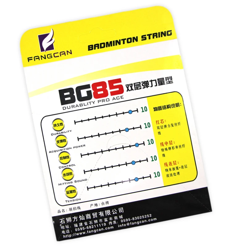 Fangcan Badminton String BG85 Flexibility Durable High String Tension Badminton Racket String