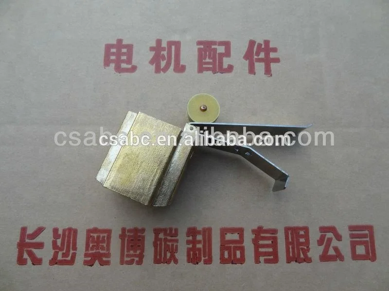 carbon brush holder suppliers