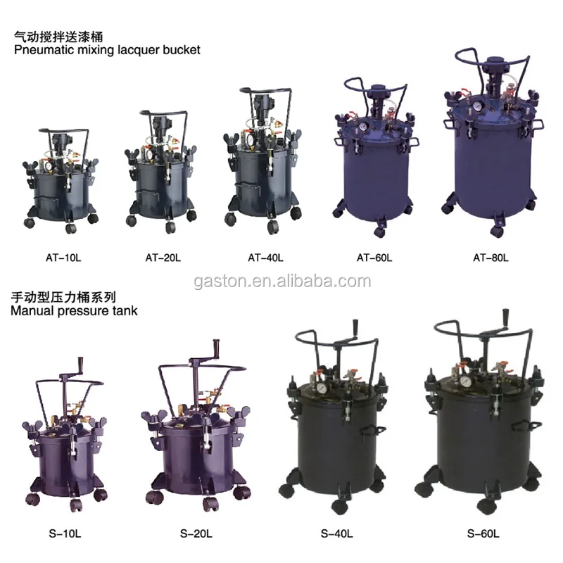T-80L agitating pressure tank Automatic mixing paint bucket Pneumatic mixing paint bucket