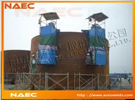 Установка для сварки резервуаров-хранилиц и башен малого диаметра