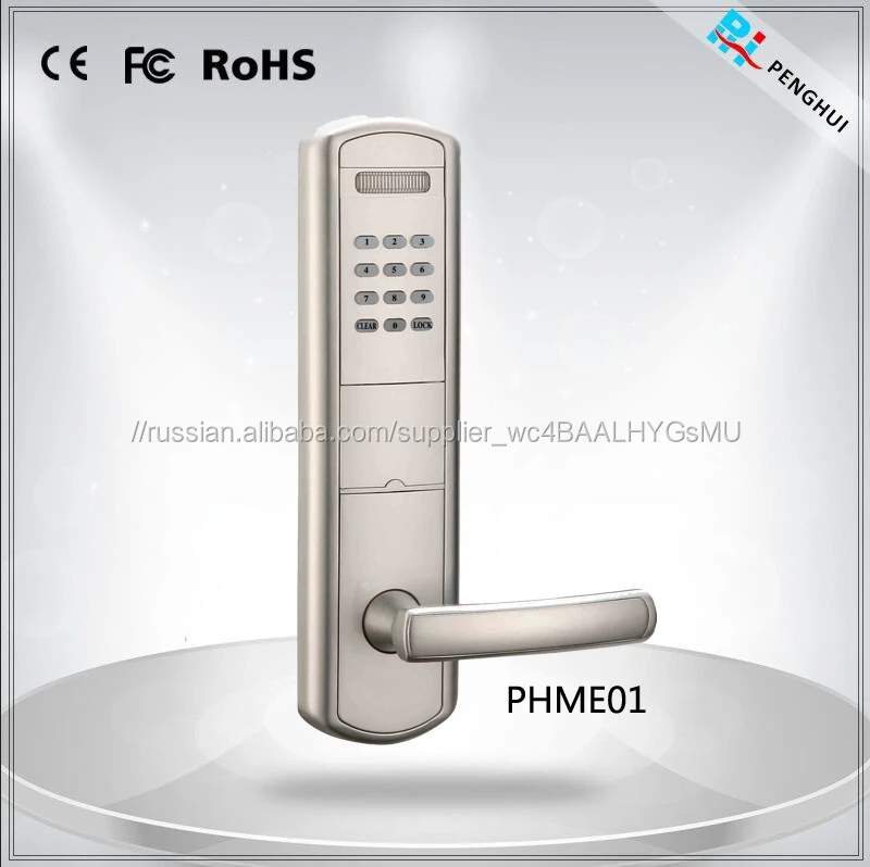 Высокое Качество Врезной Безопасности Электронные Keyless Дверные Замки Set-Для Правой Распашные Двери Только