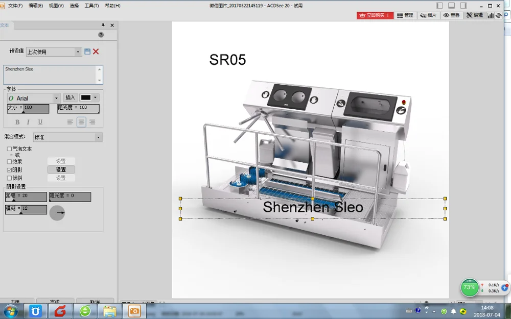 QEEJOY SR03 Latest Generation of Hygiene Clean Station access control gate