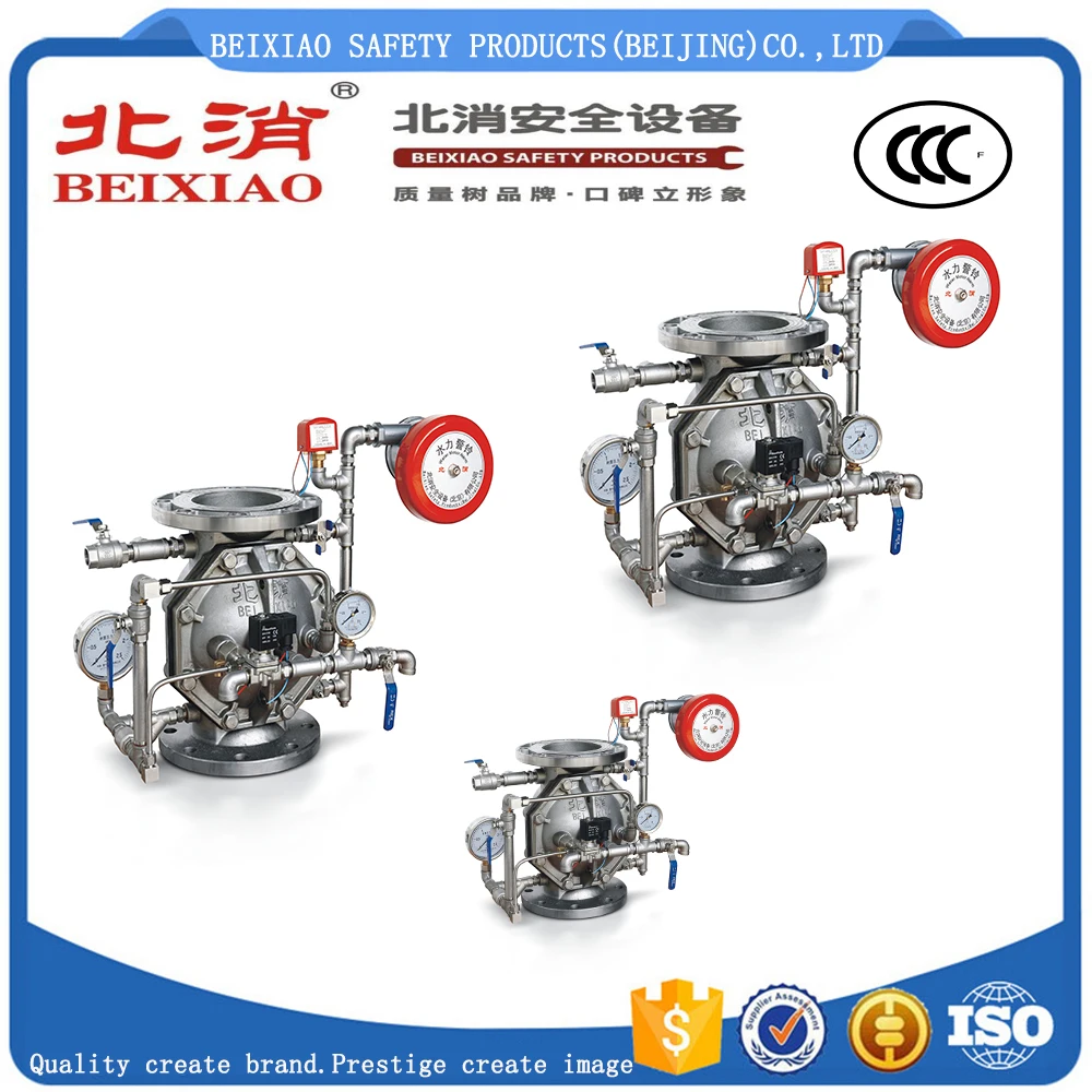 BEIXIAO Ductile Cast Iron Flanged Fire Alarm System Stainless Steel Deluge Valve