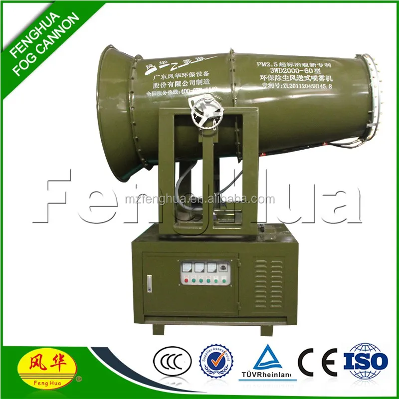 
Fenghua Factory DS-60 Trailer type Dust suppression sprayer with Diesel generator power supply self-supporting for mining area 