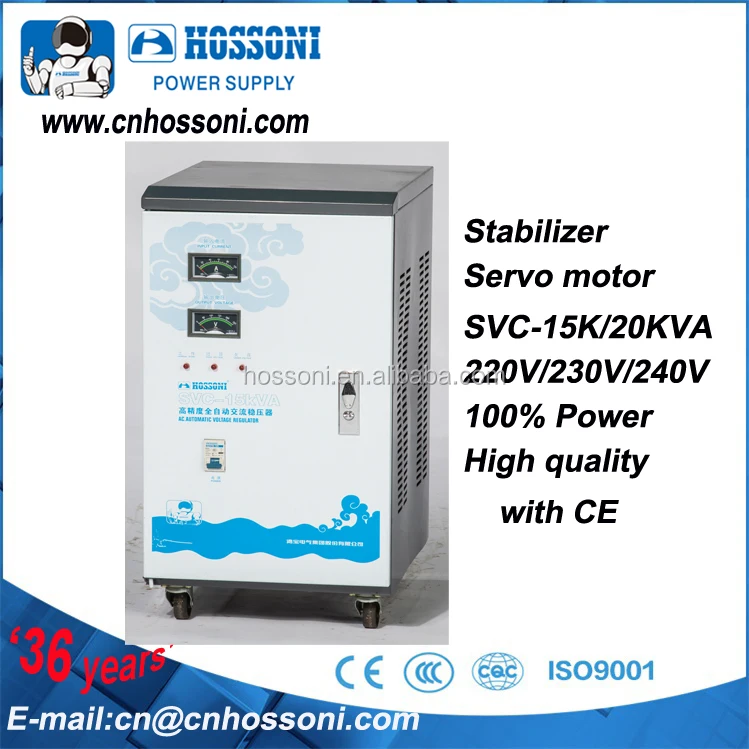Автоматический AC Стабилизатор Напряжения SVC/TND/GL 15KVA Известный МЯГКИЙ СТАРТ