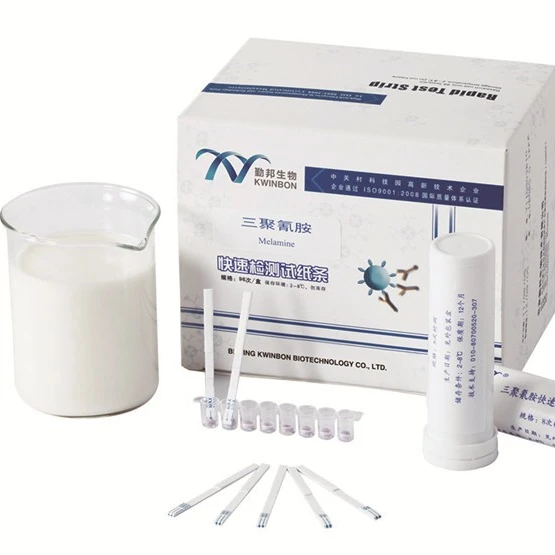 Rapid diagnostic aflatoxin M1 test kit for goat milk/powder