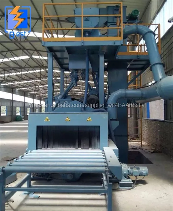 Листового металла и профиль дробеструйной машины