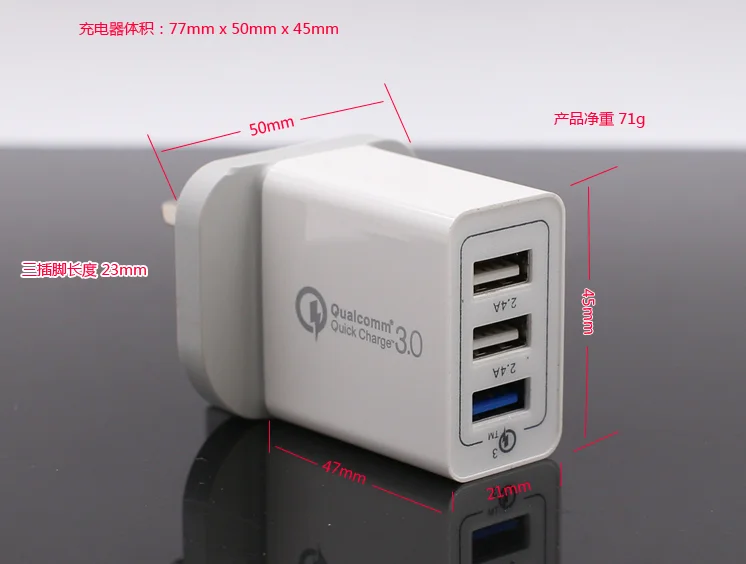 CE approval quick charger 3 ports QC3.0 charger UK plug