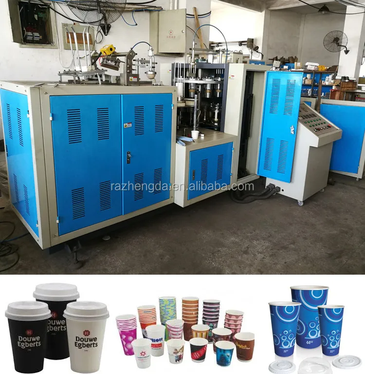 Автоматическая высокоскоростная машина для изготовления стаканчиков из крафт-бумаги/чашек