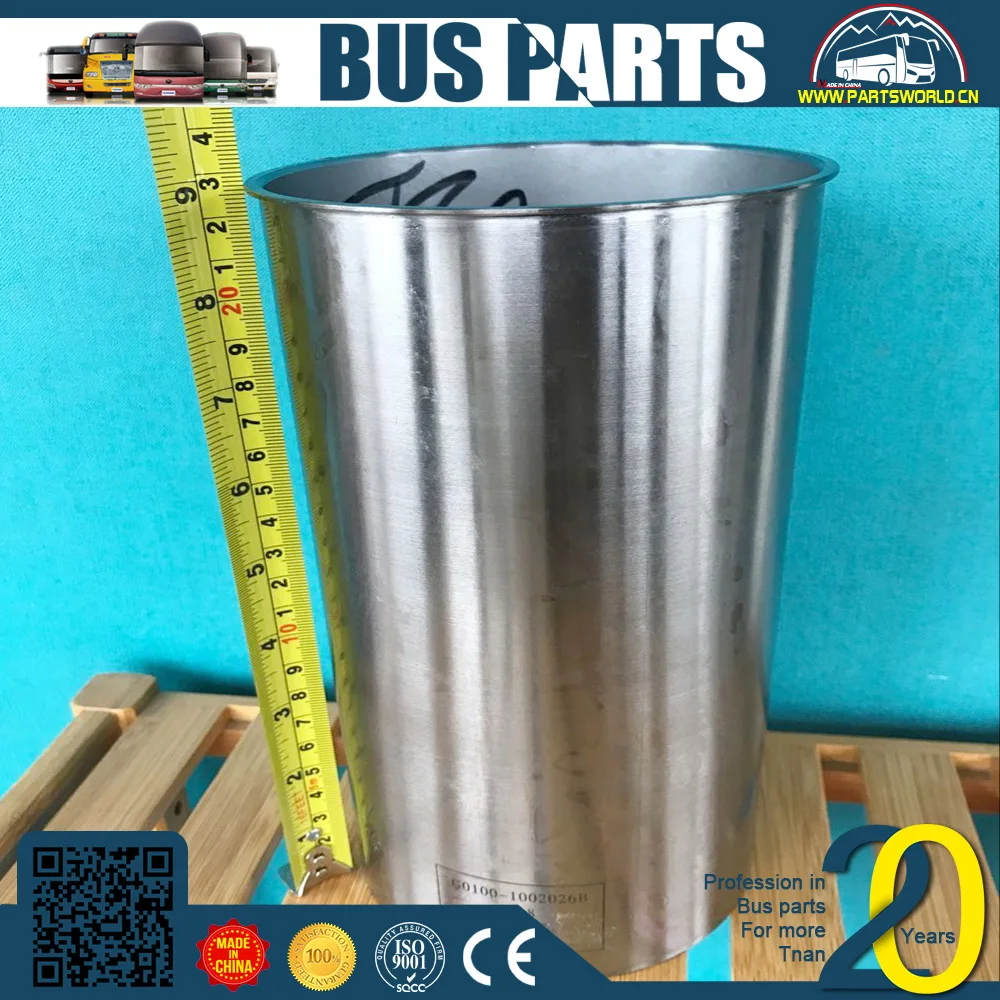 Bus,truck,Construction machinery,Generator set auto parts factory cylinder liner 5318476 YUTONG higer bus parts