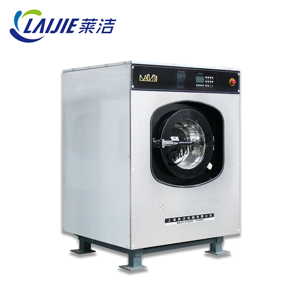 15kg to 100kg different hospital used industrial washing machine for sale