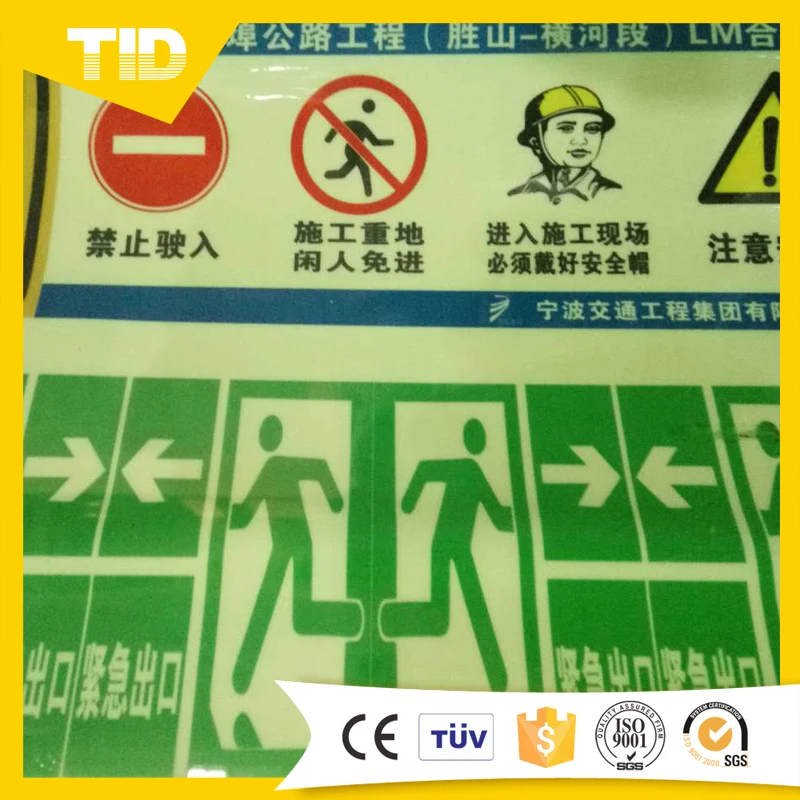 Glow in the Dark Phosphorescent Materials in Sheet or Roll for Decoration