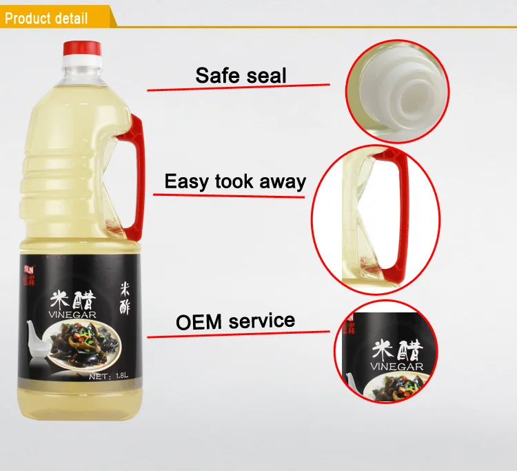 1.8Lrice vinegar.png