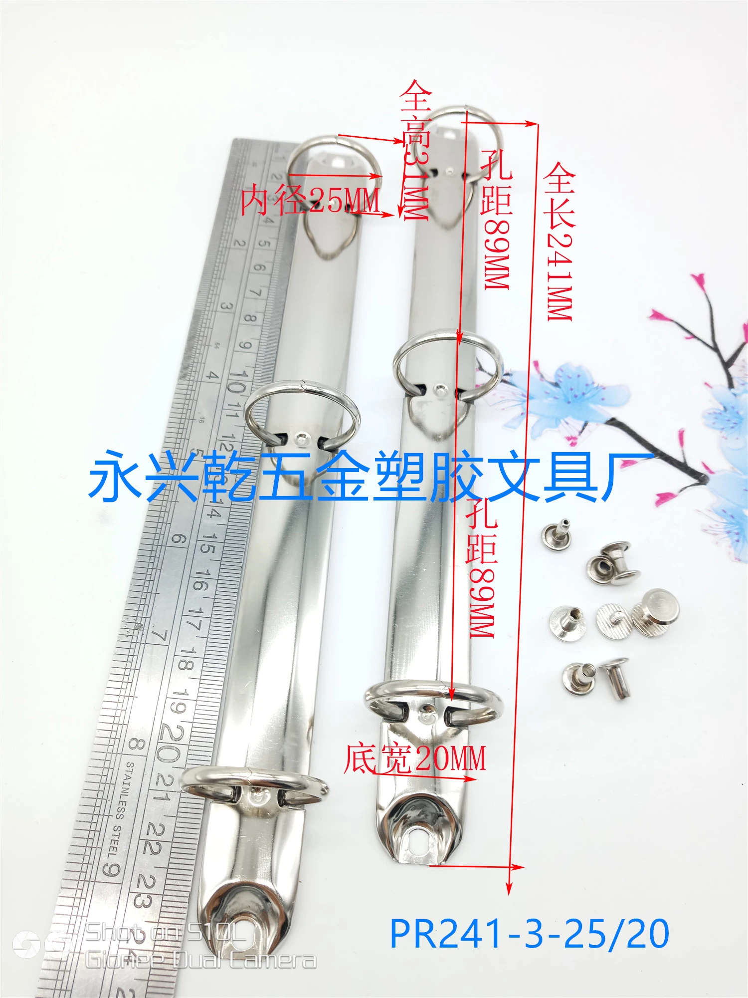 China metal three ring mechanism ring binder mechanism file folder paper clamp