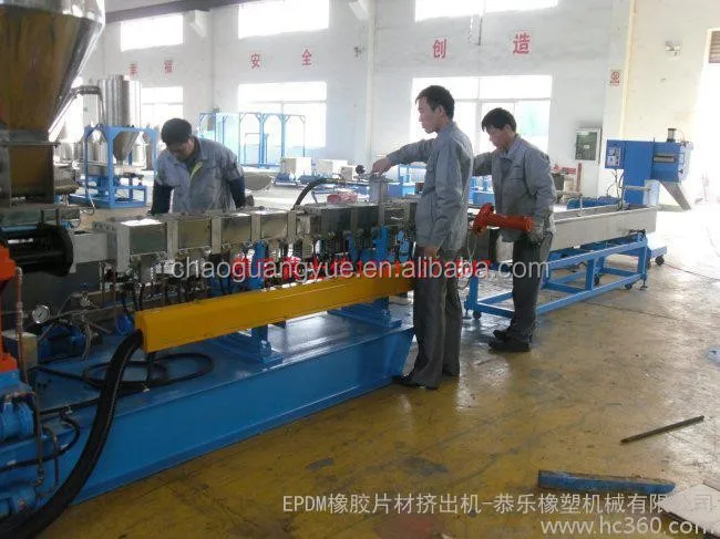 Gold Supplier Fridge Strip Magnetic Rubber EPDM Extruder