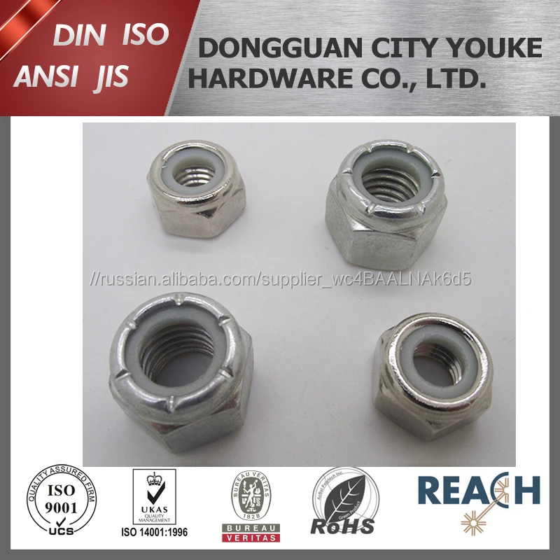 Нейлон-вставить контргайки