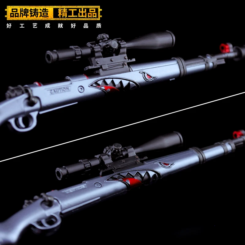 High quality best selling shark color matching key chain gun