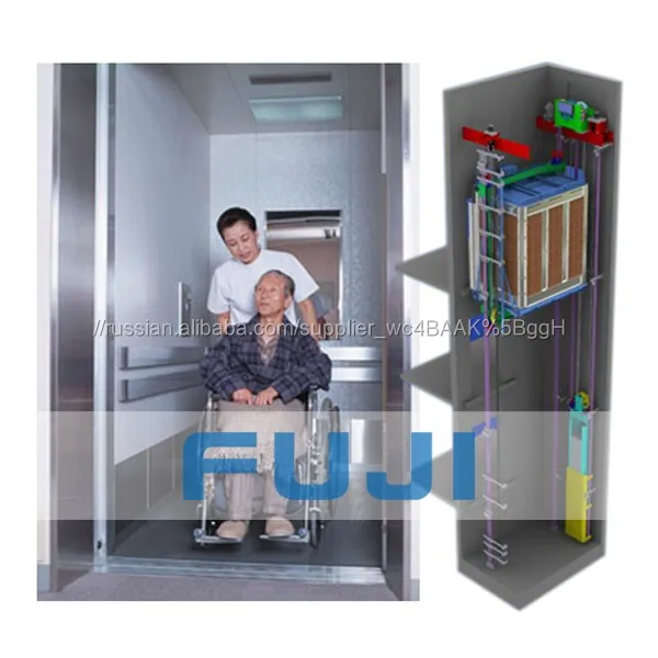 Бренд Fuji Лифт с Машинным отделением