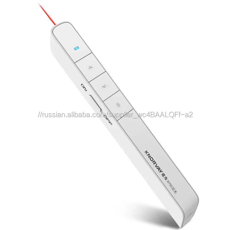 Беспроводная мышь лазерный свет ручка лекции PPT Ведущий