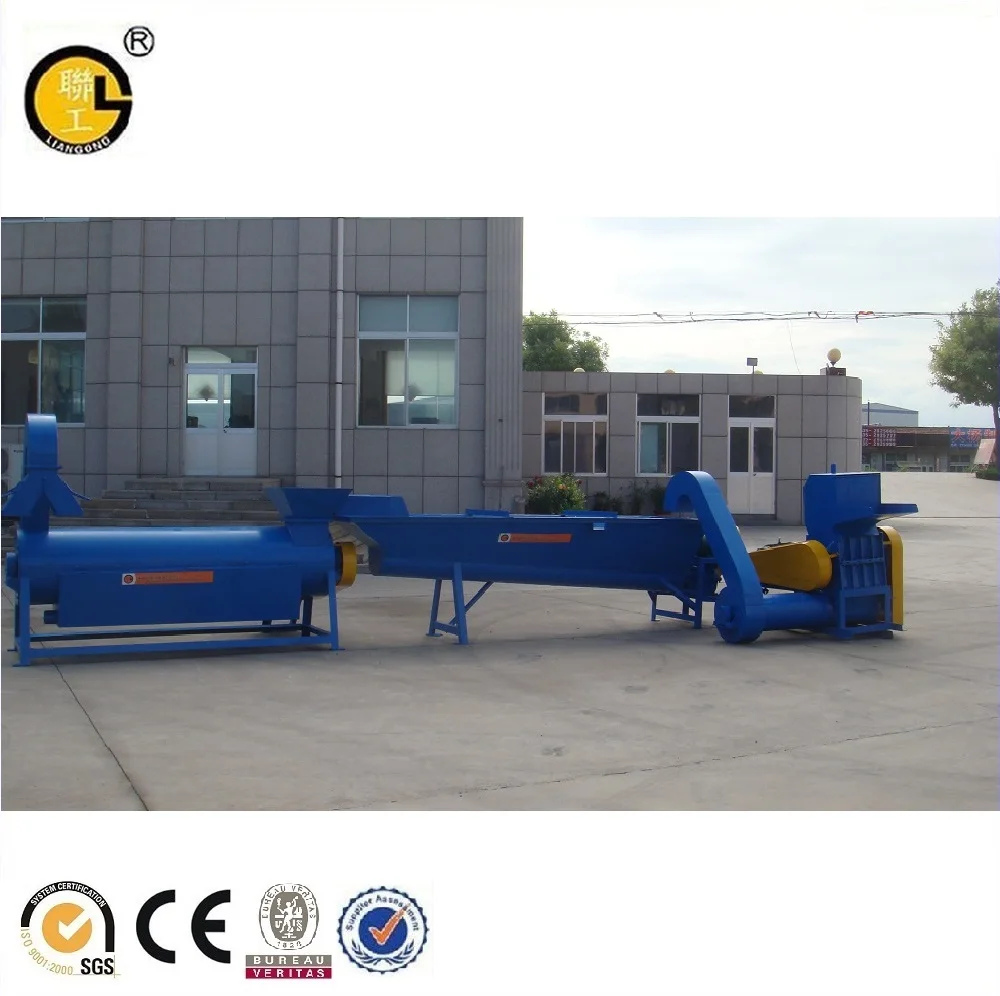 
PET bottle flakes washing machine/pet bottle crushing machine/bottle crusher 