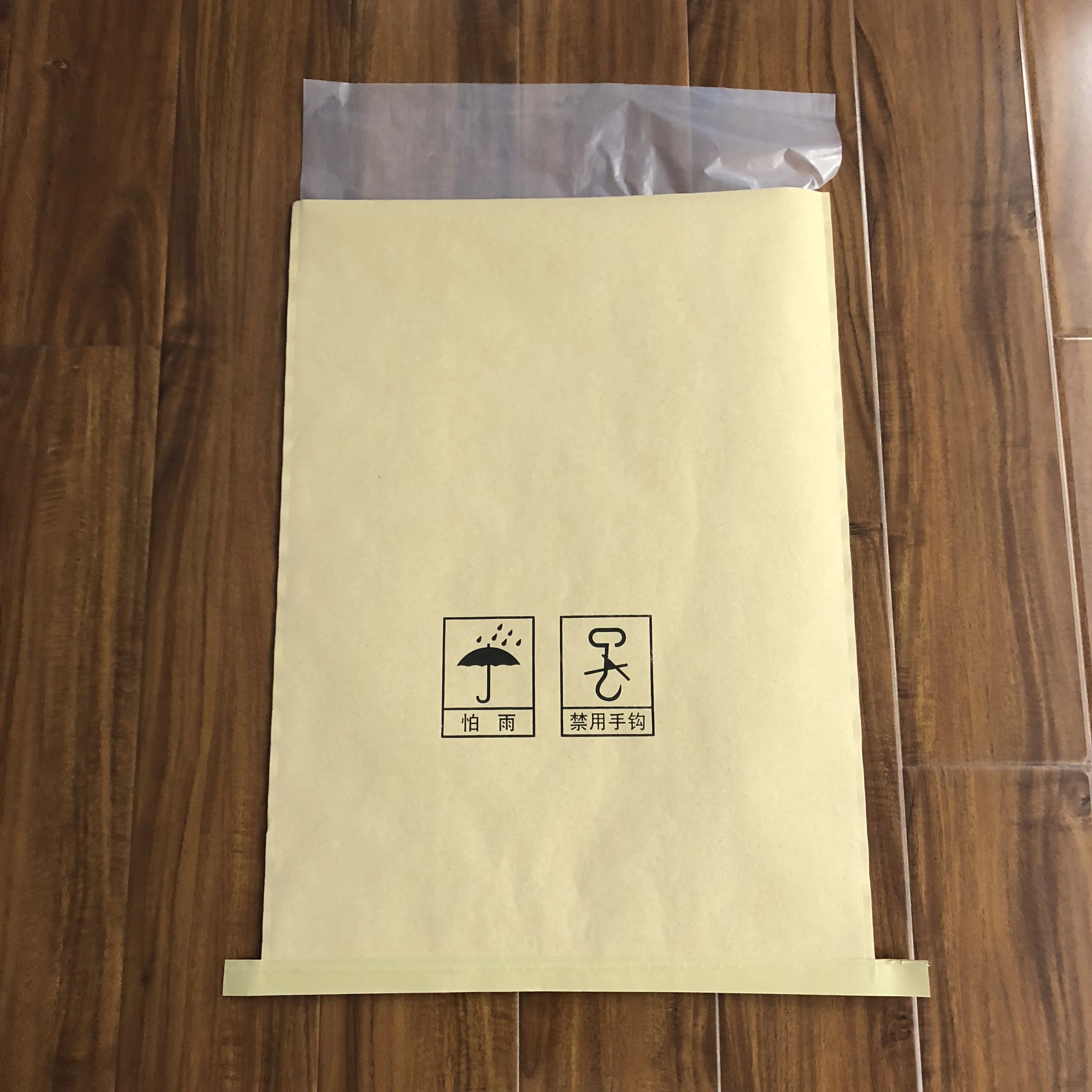 paper laminated pp bag with HDPE liner