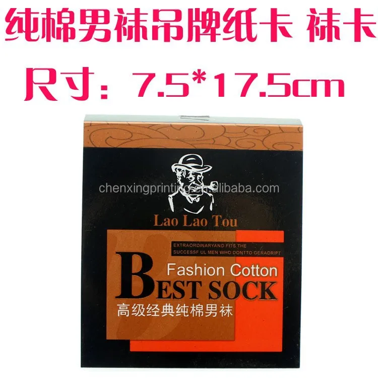 header card for socks paper header with plastic hook for hanging