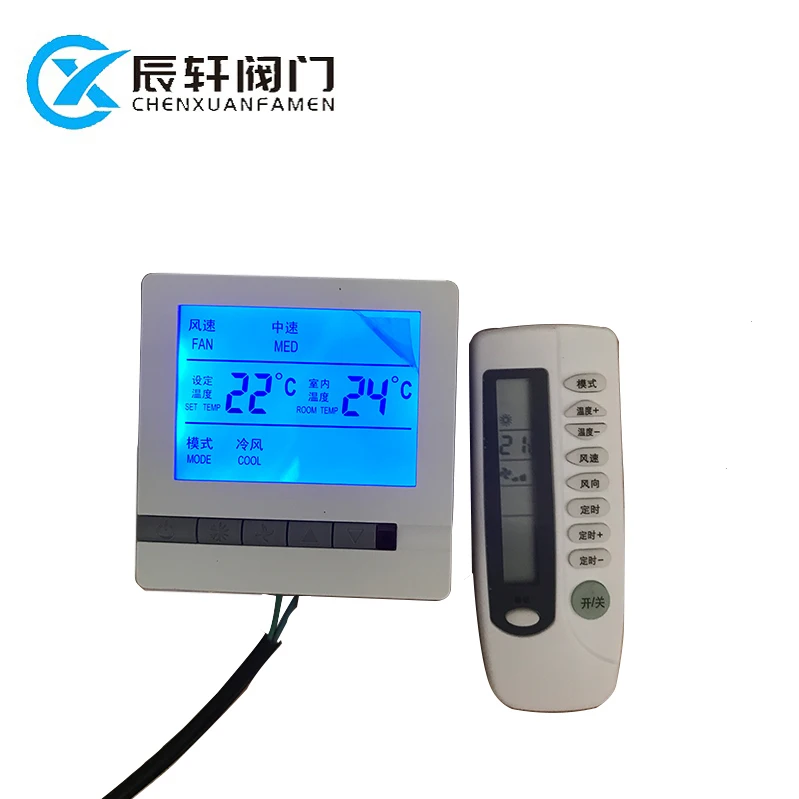 Thermostat hygrostat refrigerating electronic thermostat for sale