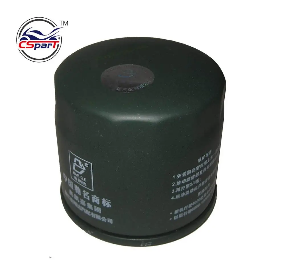 Oil Filter For XinYang Kazuma 500 500cc ATV Quad Bike