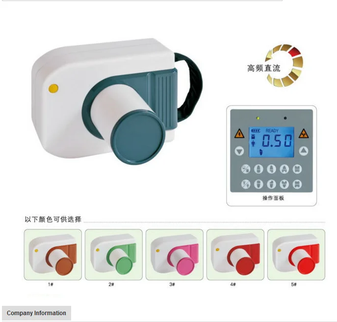 Machine Unit Digital Control Film Position dental oral x-ray dental portable