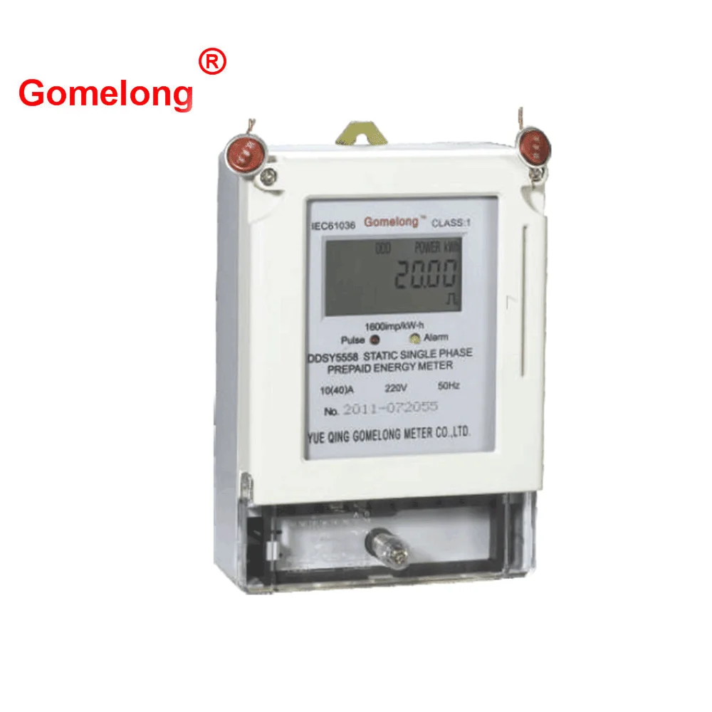 DDSY5558 предоплаты электроэнергии системы