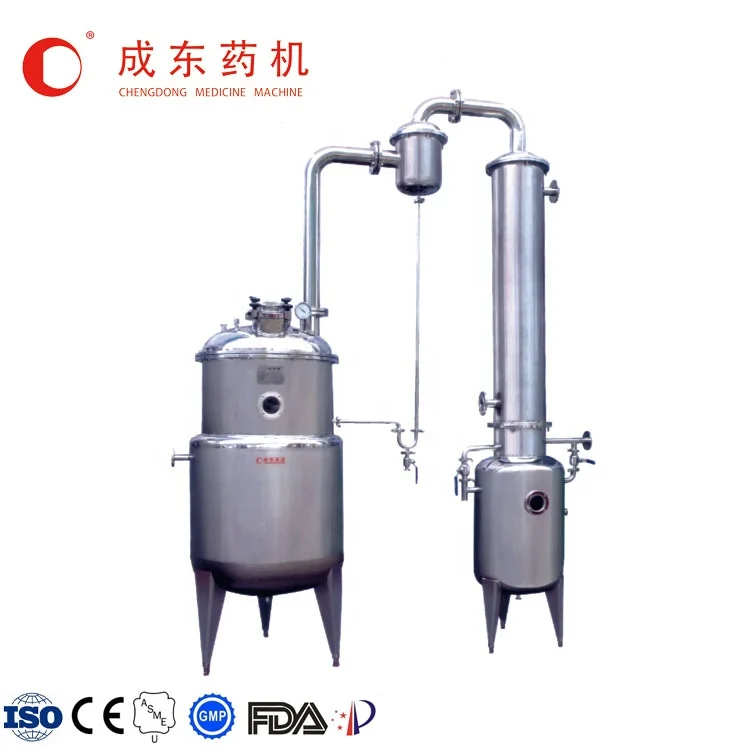 Vacuum reduced pressure evaporator/concentrator