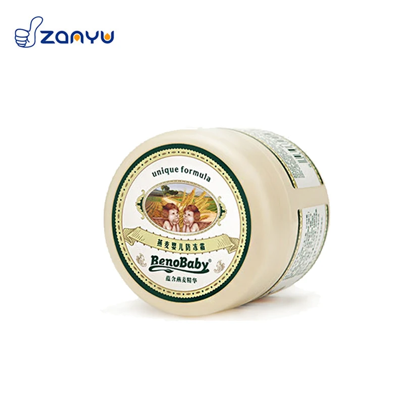 
Private Label brand Skin Care Product Moisturizing organic baby diaper rash cream frost cream 