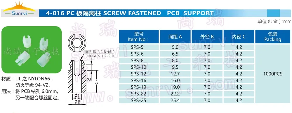 Nylon PCB Supports Two prong sanp lock SS-8