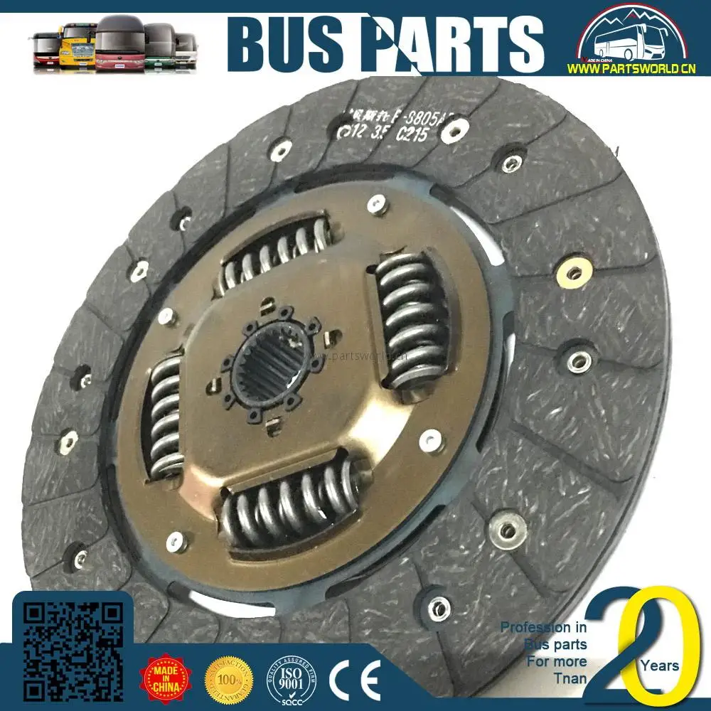 
Bus spear parts higer klq6118 clutch plate parts, 