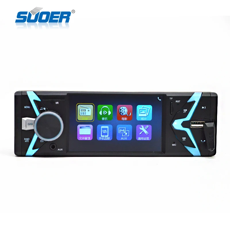 Hot sale 12V one din 4.1inch car mp5 player Audio Stereo Radio with USB/TF/AUX/blutooth full HD Support Rear View Camera