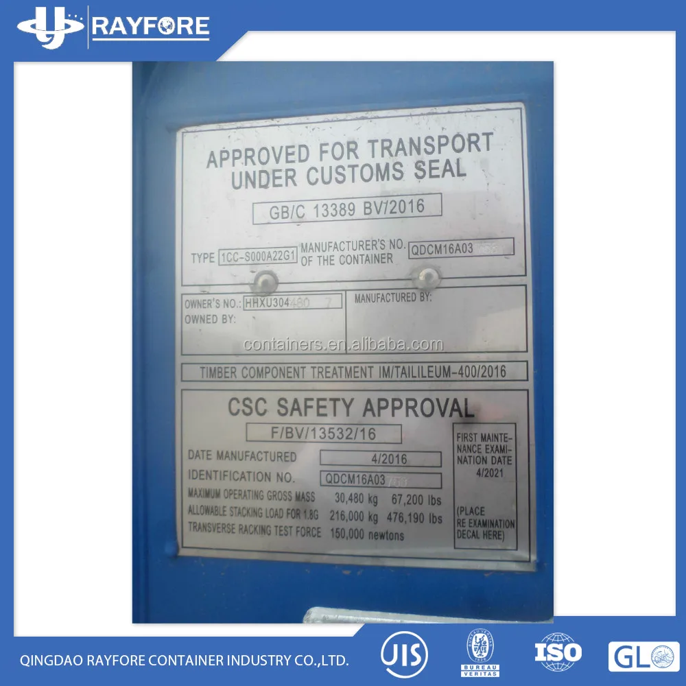 20ft new shipping container