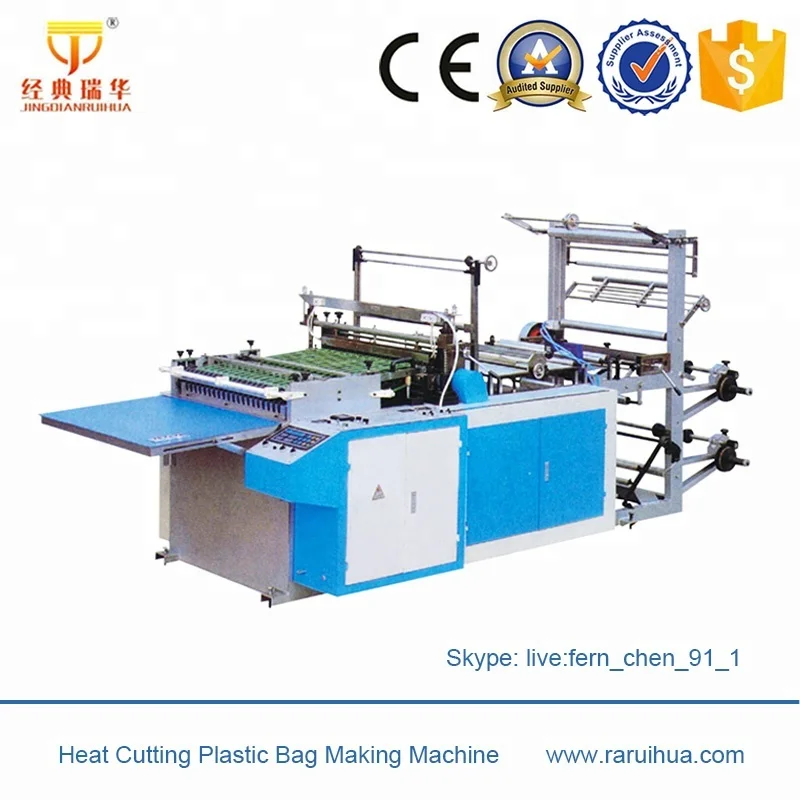 Side Seal Heat Cutting Plastic Bag Machine Making OPP Plastic Bag