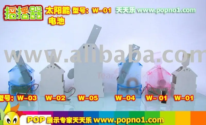  Wobblers swingers solar cell Electronic Solar