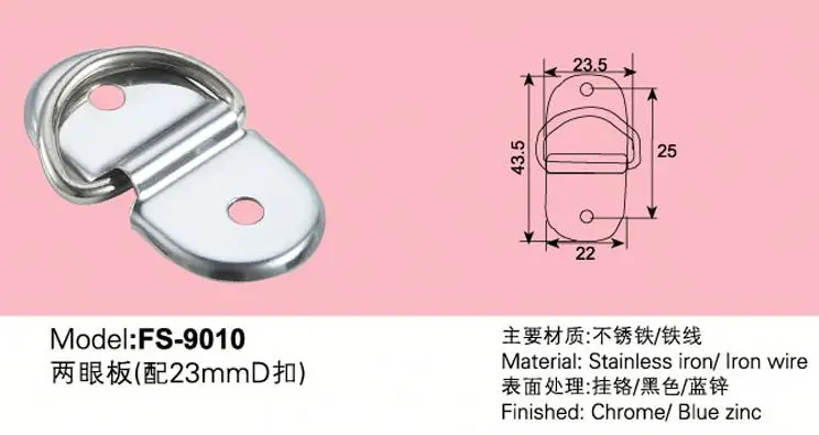 Fs9010 mini D ring for handbag chain hardware